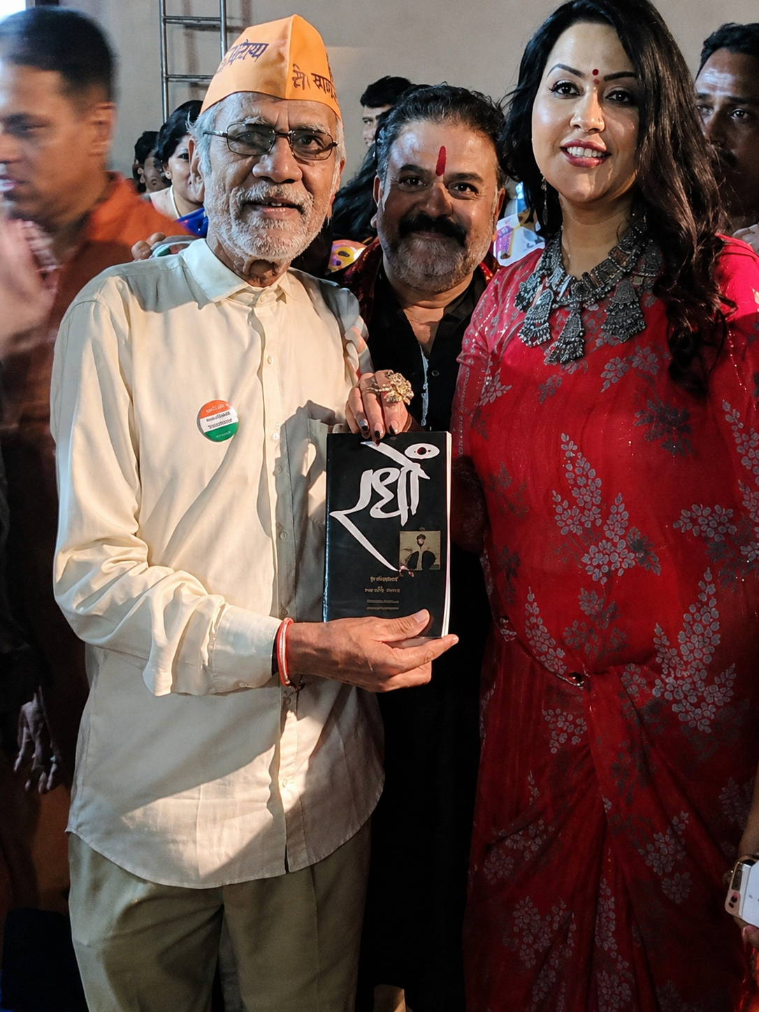 Amruta Fadnavis and Ashok Sulakhe