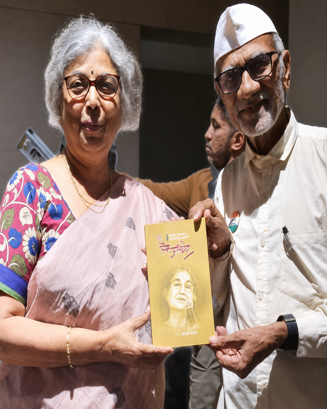 Book Gifting by Ashok Sulakhe
