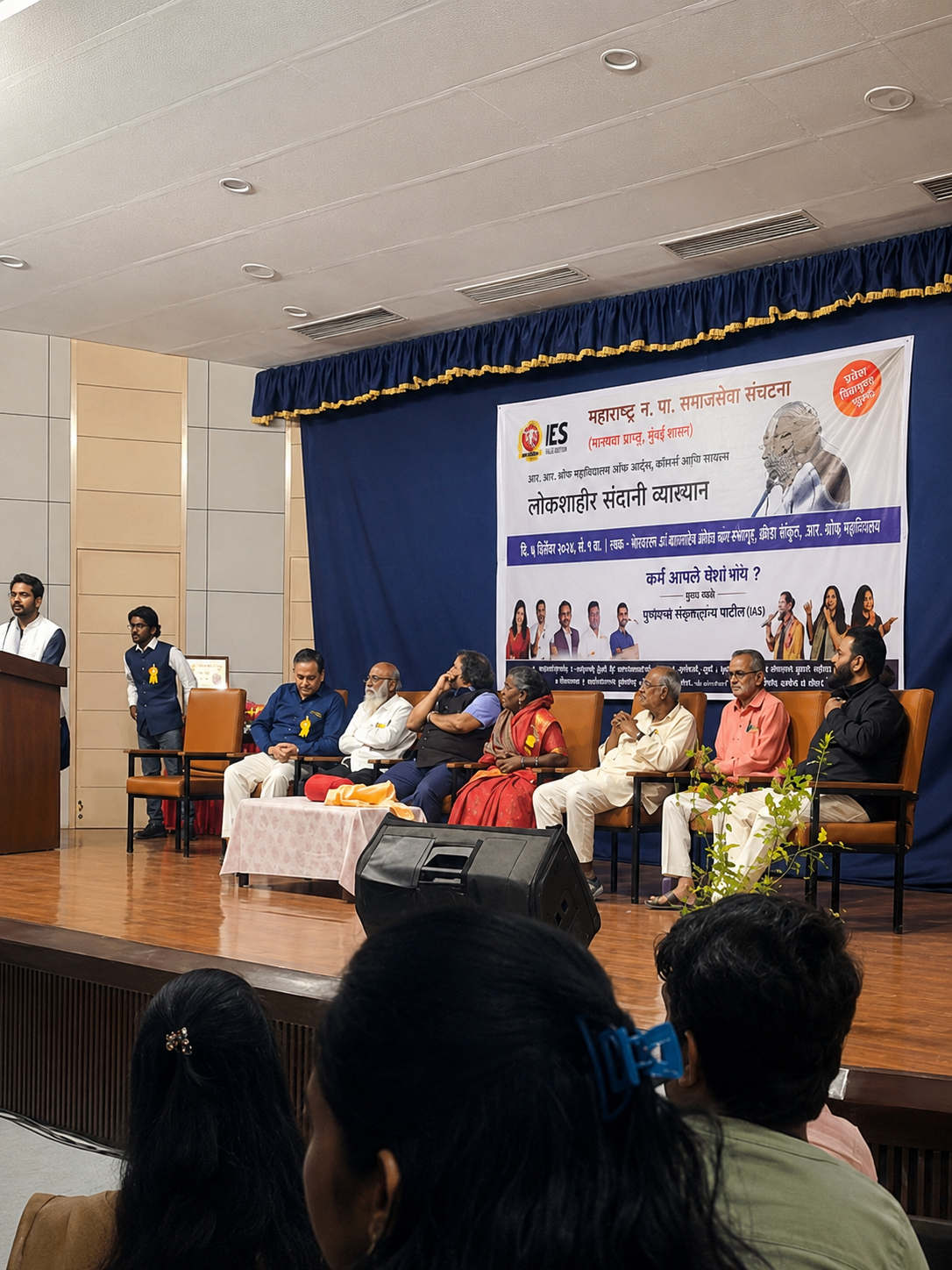 Shrinath Bhimale Felicitation