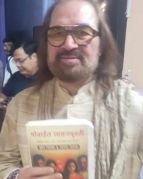 Vijay Ghate