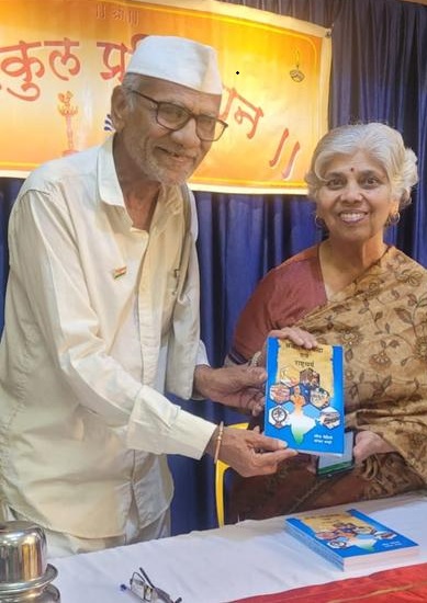 Leena Mehendale at Delhi Sahitya Sammelan
